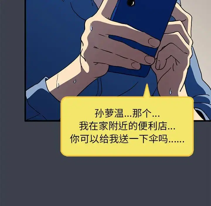 第21話