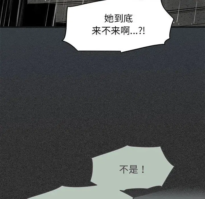 第21話