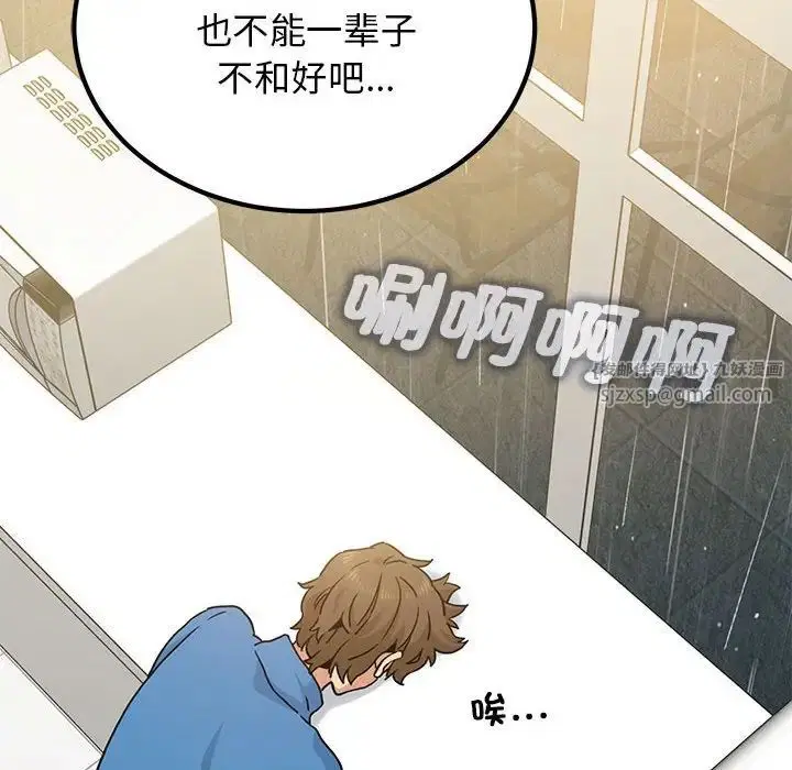 第21話