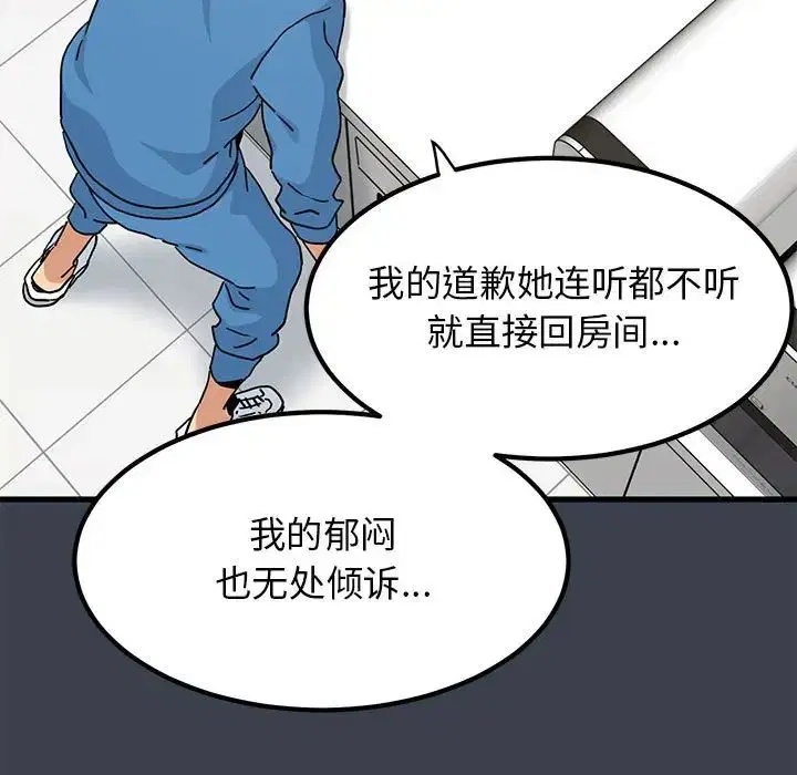 第21話