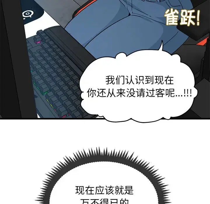 第22話