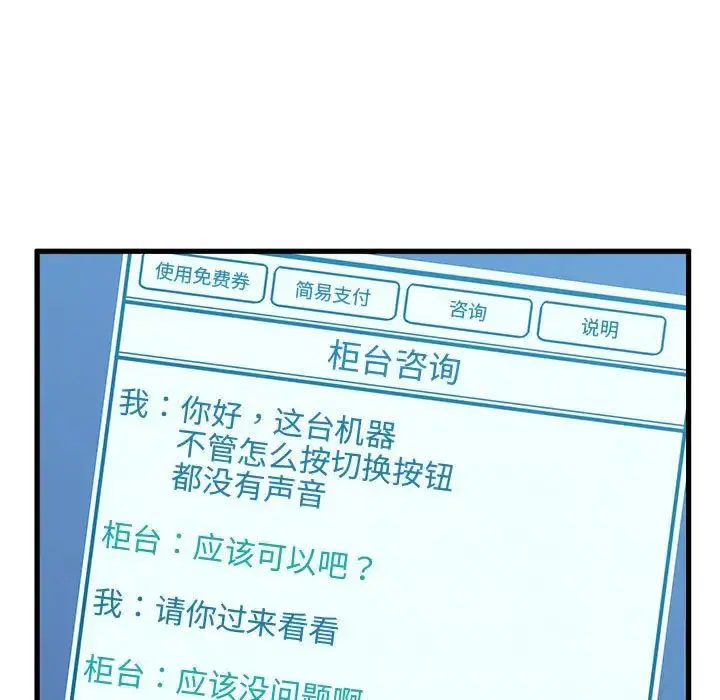 第22話