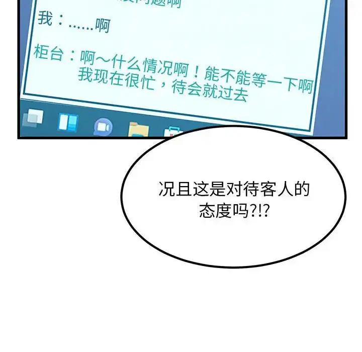 第22話