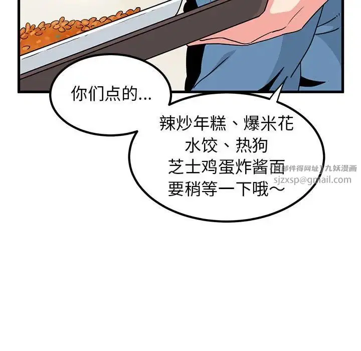 第22話