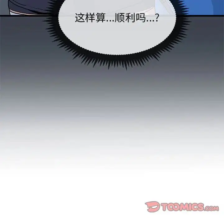 第22話