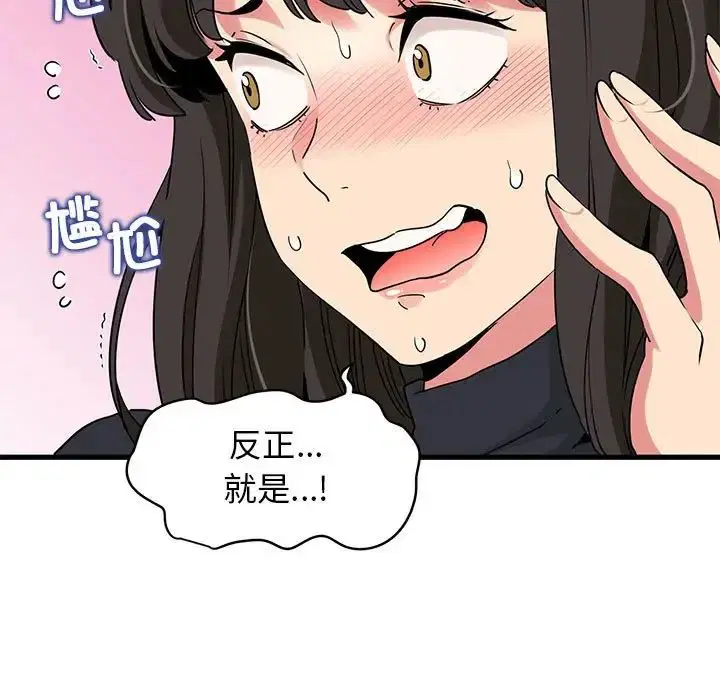 第23話