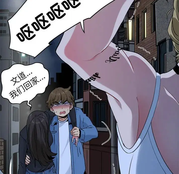 第23話