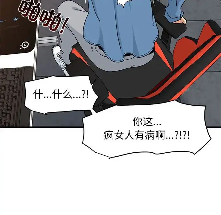 第23話