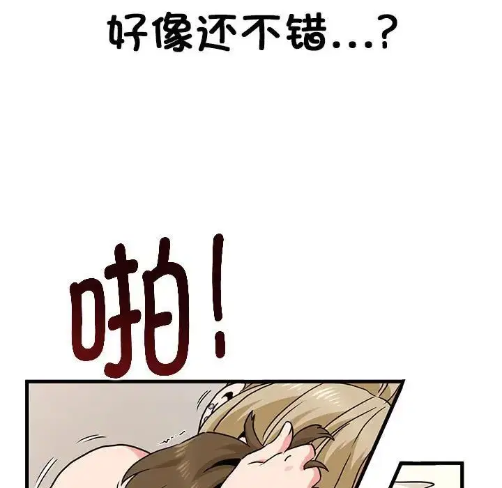 第23話