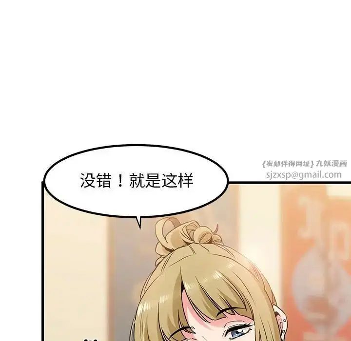 第23話