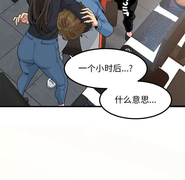 第23話