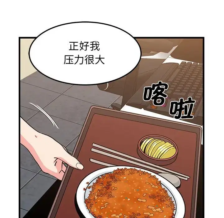 第23話