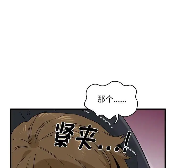 第23話