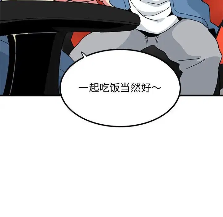 第23話
