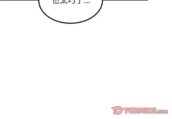 第23話