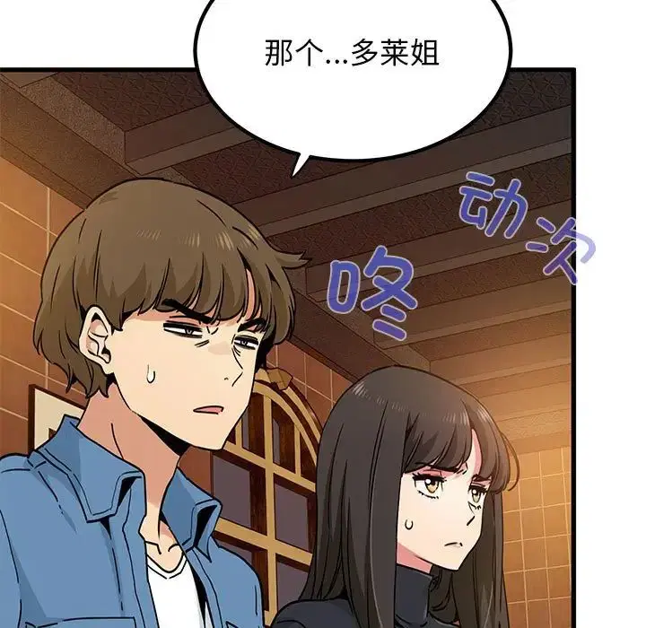 第23話