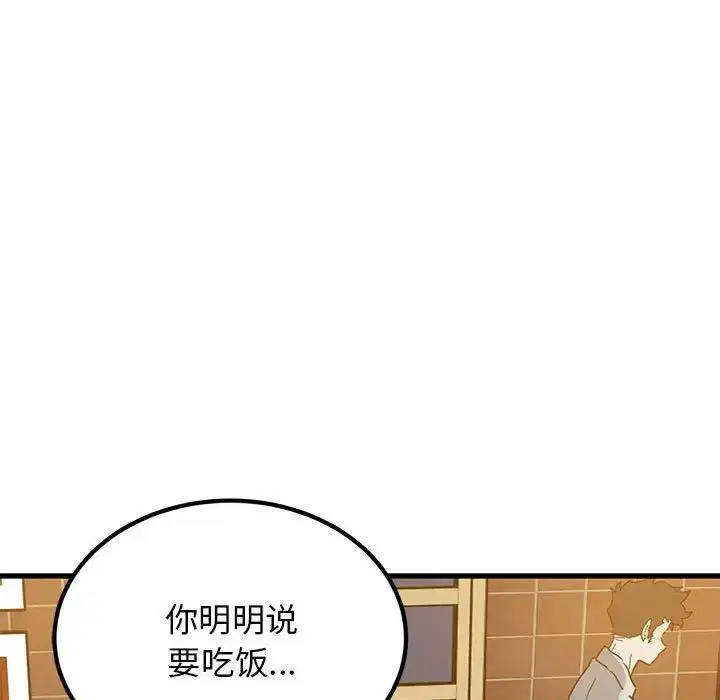 第23話