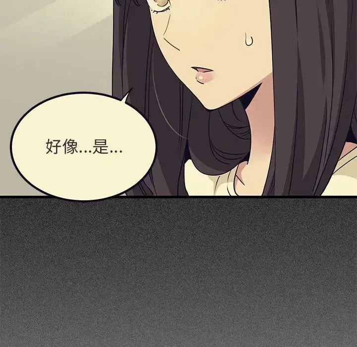 第23話