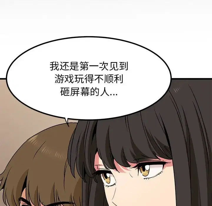 第23話