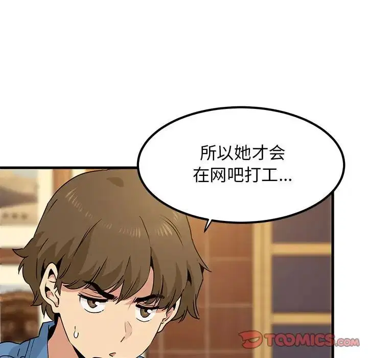 第23話