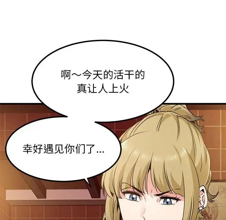 第23話