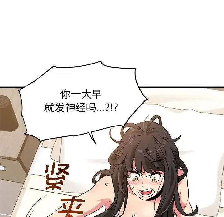 第24話