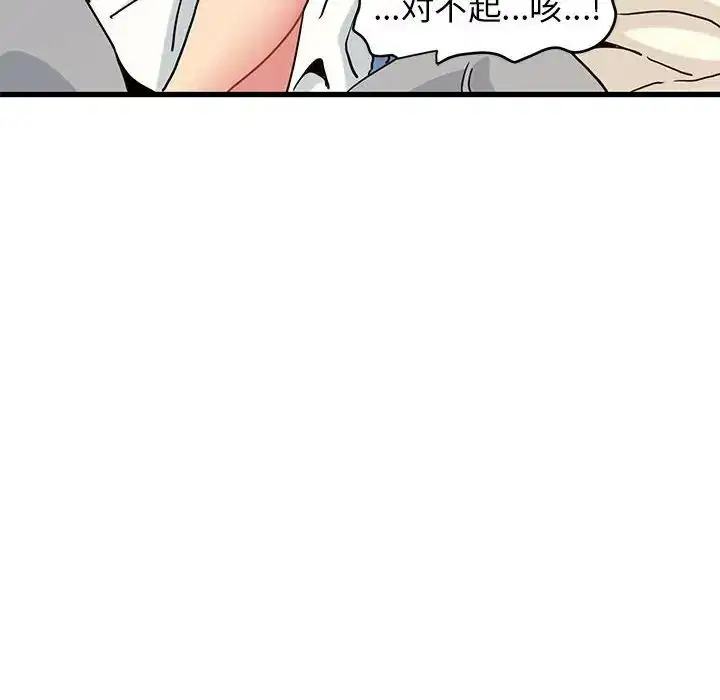 第24話