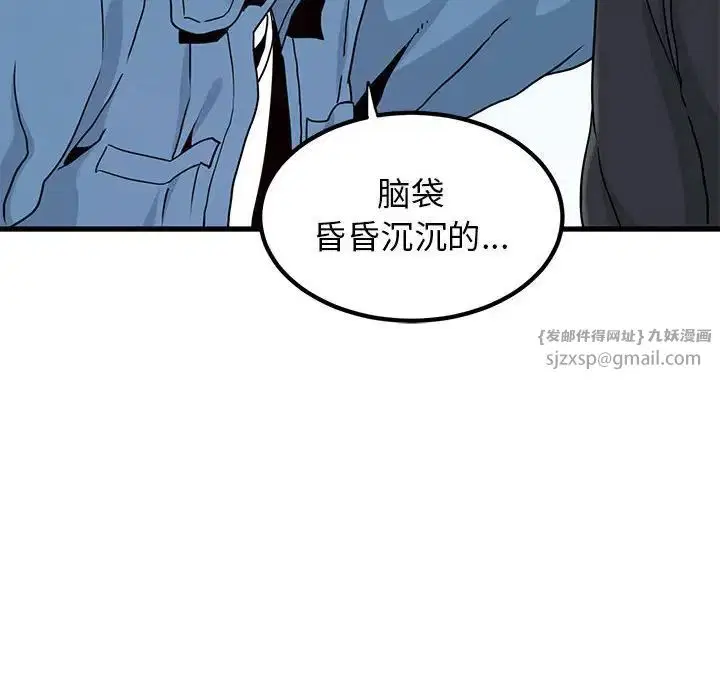 第24話