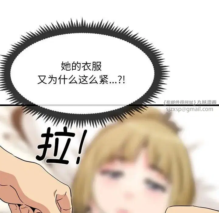 第24話