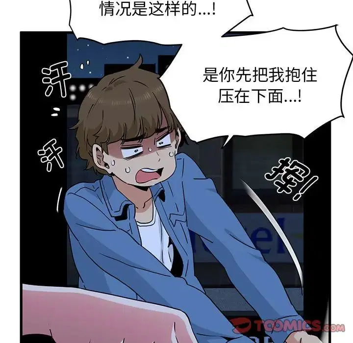 第24話