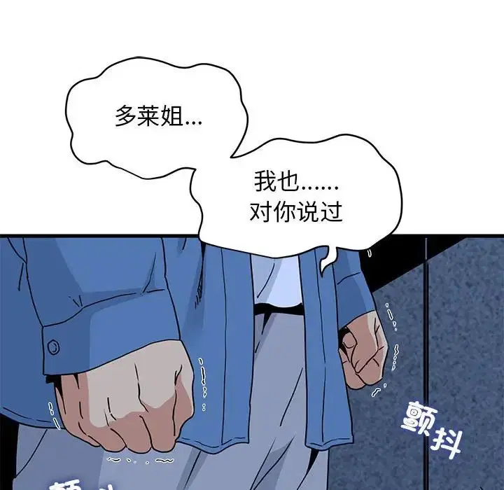 第24話