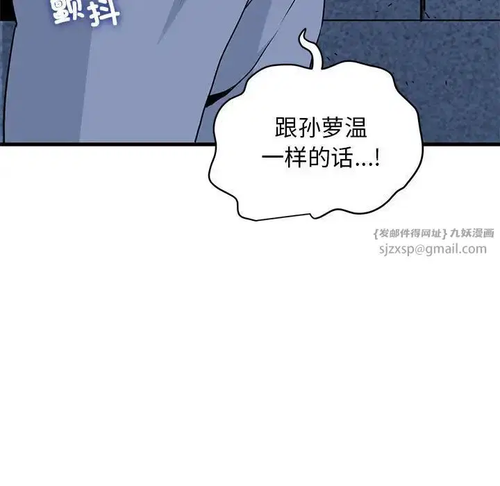 第24話