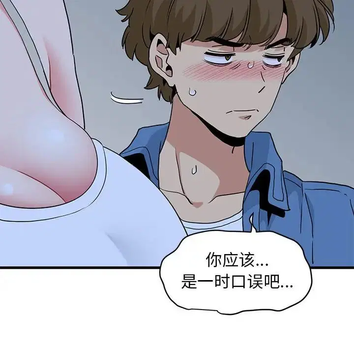 第24話