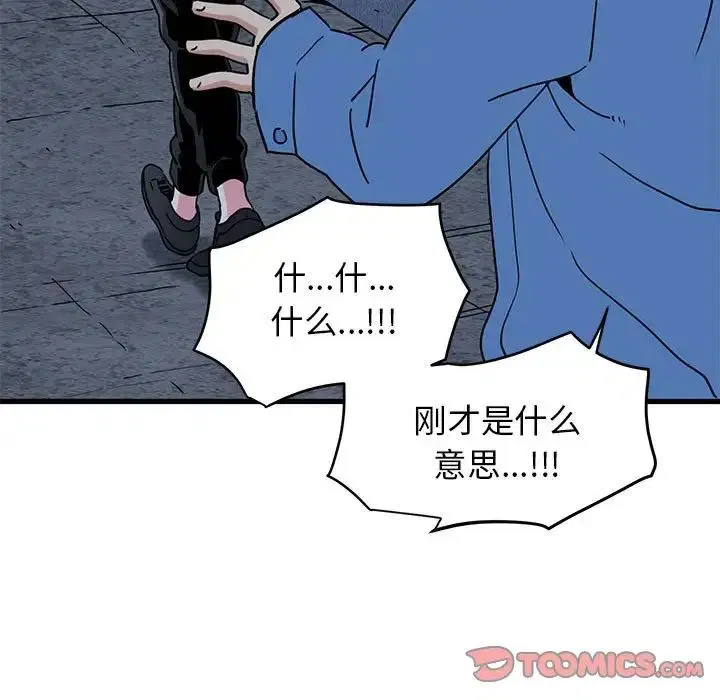 第24話