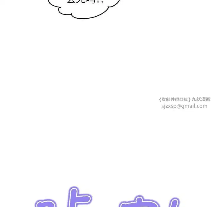 第25話