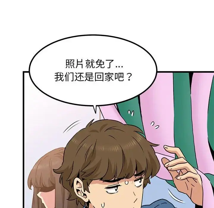 第25話