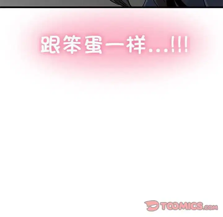第25話