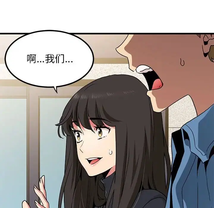 第25話