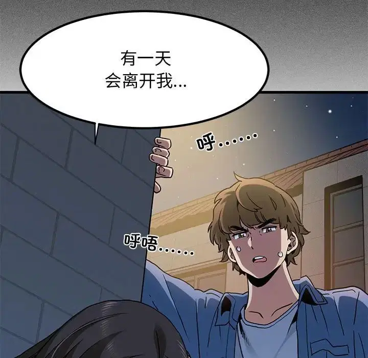 第25話