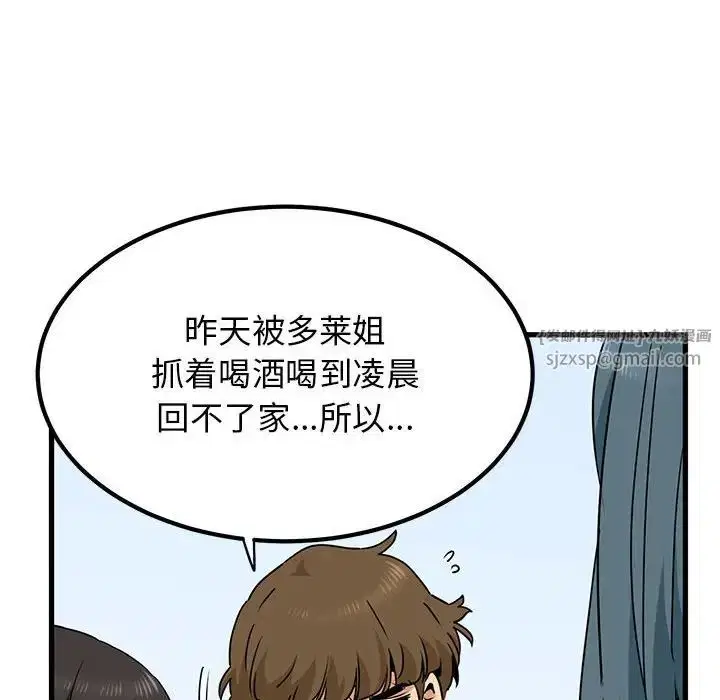 第25話