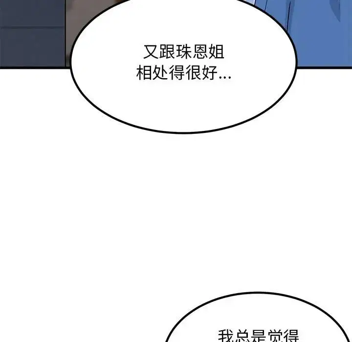 第25話