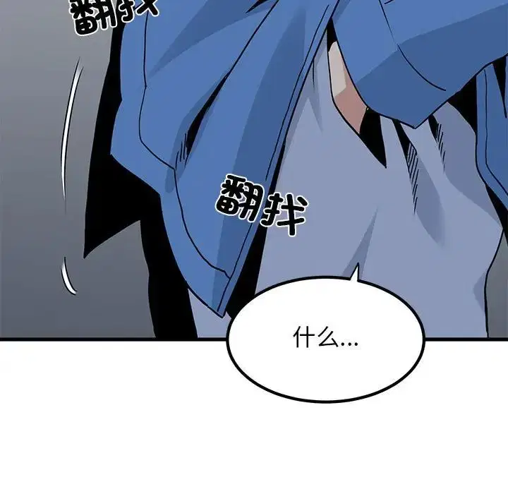 第25話