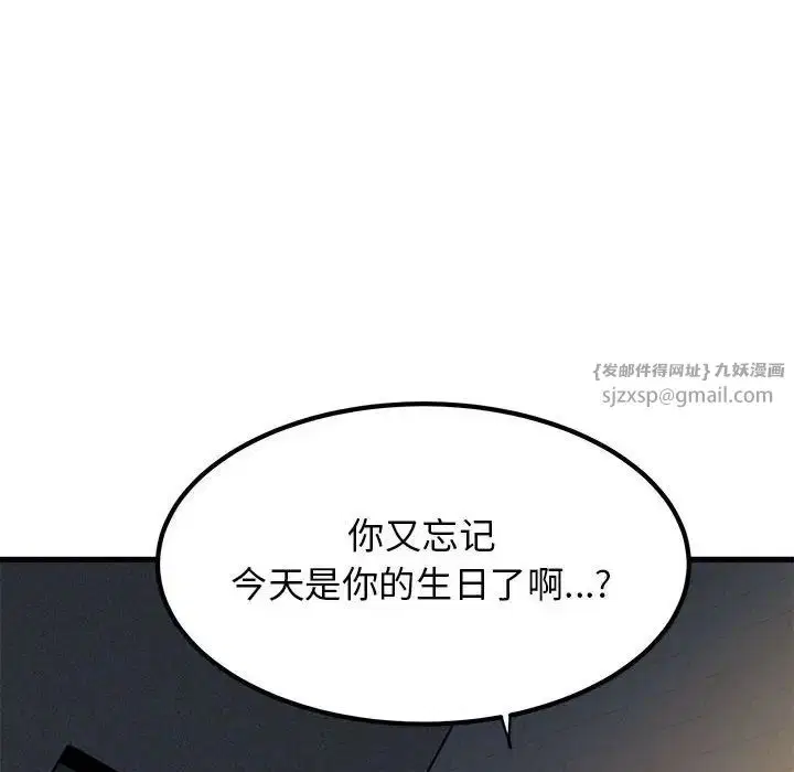第25話