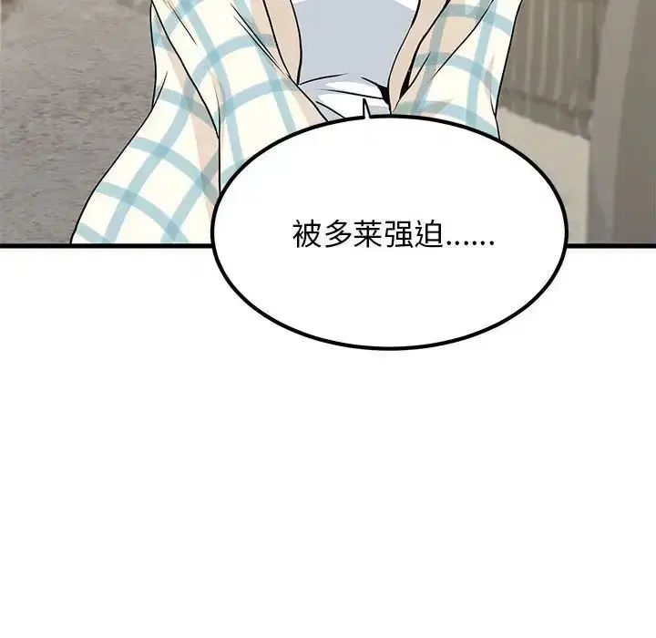 第25話