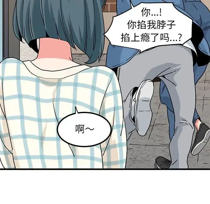 第25話