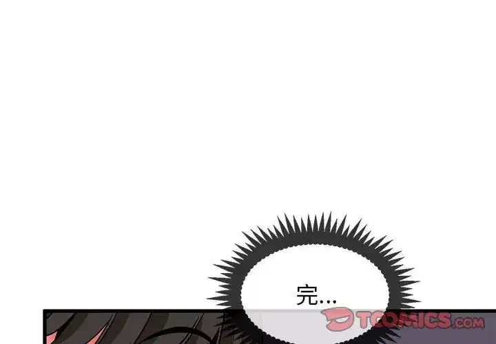 第25話