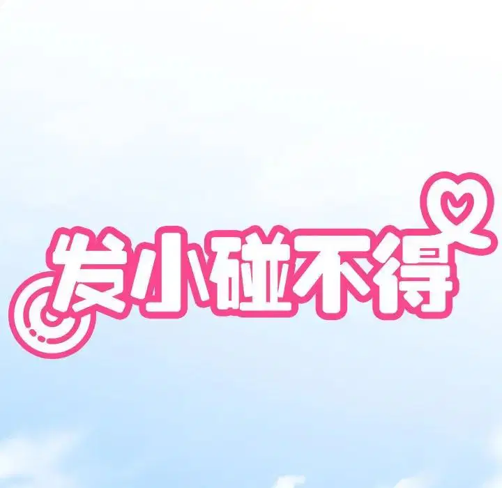 第25話