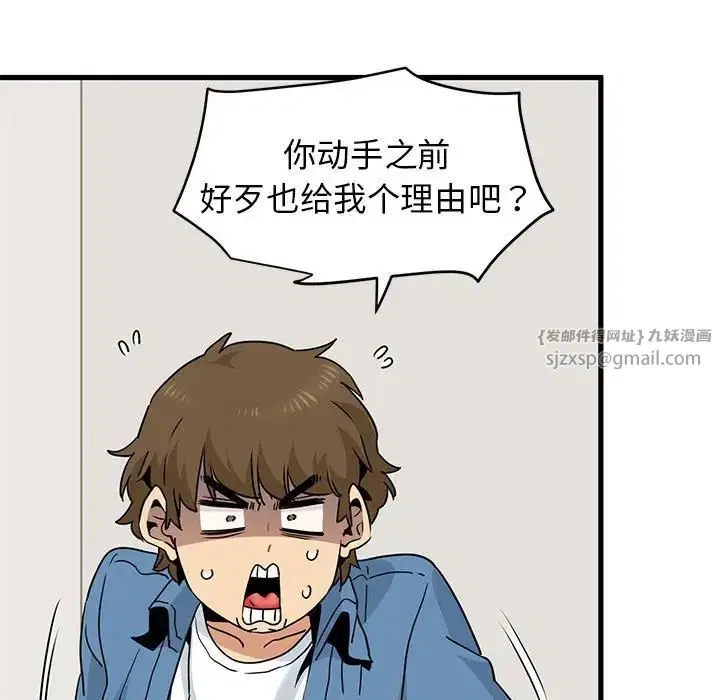 第25話
