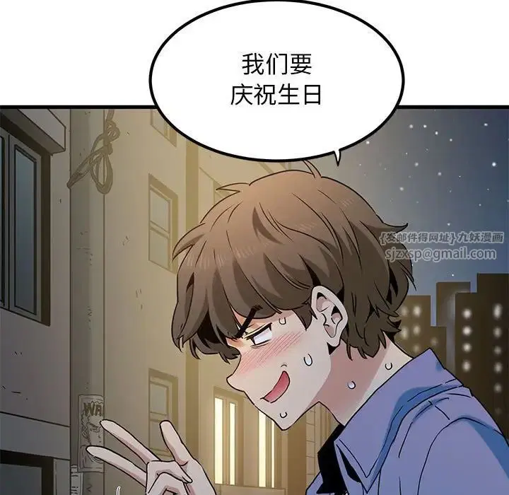 第26話