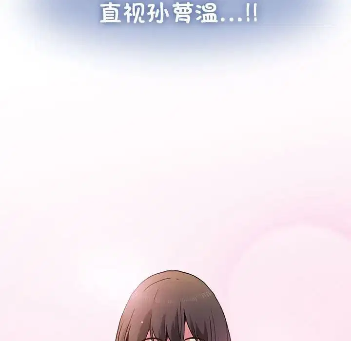 第26話